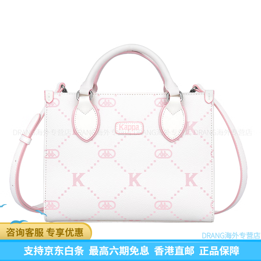 Kappa (Kappa) Sac fourre-tout de style universitaire polyvalent décontracté et à la mode