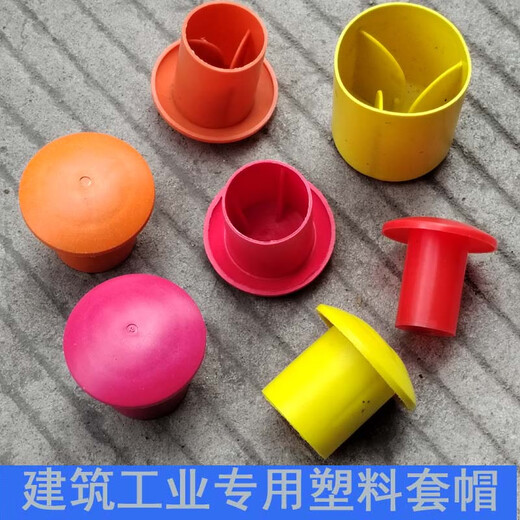 Suitable rebar protective cap Rebar mushroom head protective sleeve threaded steel bar 16 anti-rust and anti-collision plug plastic orange 10-25 steel bar with 100 mushroom caps