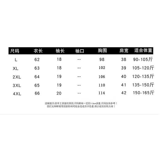 啄木鸟高档印花真絲衬衫女夏季短袖2025新款小衫妈妈正宗杭州重磅桑蚕絲 9913花色 L