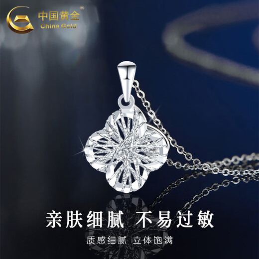 CHINA GOLD pt950 platinum necklace women's platinum lucky four-leaf clover pendant holiday birthday gift for girlfriend and lover four-leaf clover pendant + S925 silver chain about 1.8g