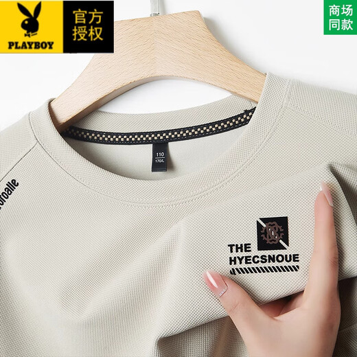 花花公子（PLAYBOY）纯棉长袖t恤男秋冬季2025新款休闲上衣加绒加厚圆领卫衣顺滑 加.绒829-灰绿色 M 165建议120斤以下