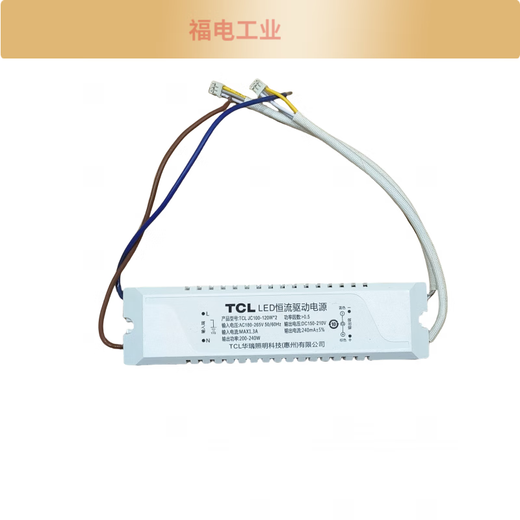 GJXBPTCL ballast home smart driver isolation driver driver home decoration lighting monochrome driver l TCLPA2-0240360/03
