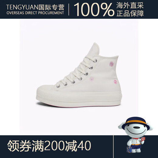 Converse All Star Lift Los zapatos informales y zapatos blancos de las mujeres con suela gruesa de las mujeres A15786C A15786C 35