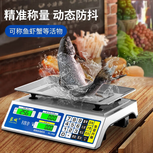 Rongcheng Pesaje de balón de balón de precios de plataforma de plataforma comercial a escala de precios de 30 kg al mercado de vegetales Escala de carga de fruta de alta precisión Versión de escala de cocina Versión aleatoria [se puede instalar Batería] Anti-Shake contando alto precisión