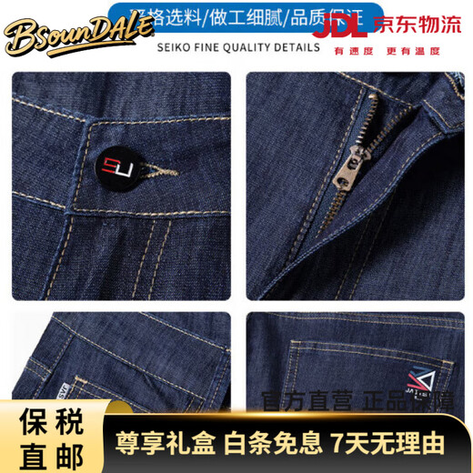 BSOUNDALE奢品广州新塘凉感牛仔裤男夏季薄款2025新款男士直筒宽松夏天裤子 9763冰丝蓝（夏季） 薄款 28