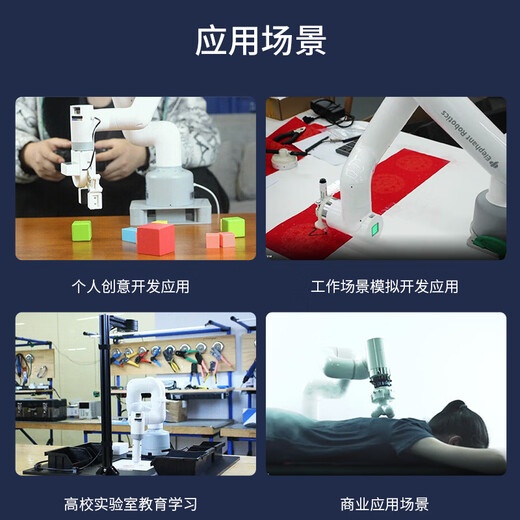 Elephant robot myCobot 320 M5 robotic arm ROS industrial-grade six-axis AI collaborative handling and palletizing myCobot_320_M5