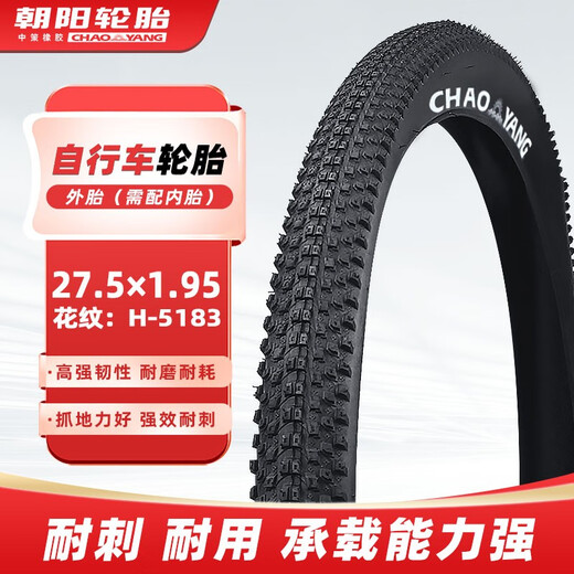 ChaoYang 27.5x1.95 bicycle tire (outer tire) (inner tube required) H-5183