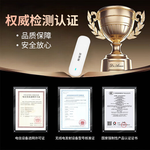 Enterprise Cat wifi portátil red dual universal móvil inalámbrico wifi6 tesoro de Internet sin tarjeta que acompaña al automóvil portátil inalámbrico compatible con equipos 5G / 4G tráfico universal nacional modelo 2025 modelo insignia enchufable MF782 (sin tarjeta-WiFi6)