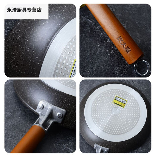 Wen Shiou Cook Dahuang Frying Pan Mai Fanshi Flat-bottom non-stick pan Fried egg pancakes Fried steak pot Household multi-function frying pan universal 24cm small v frying pan ckn3524v Mai Fanshi No