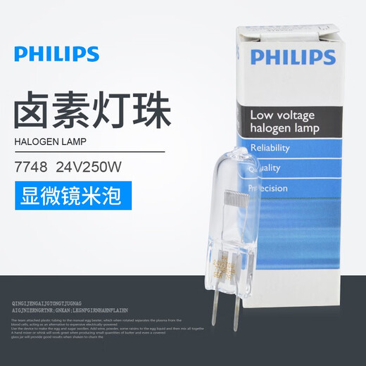 飞利浦特种卤素灯珠6605 7023 7027 7158 7388  5761米泡无影灯泡 7027 12V50W 41-50W