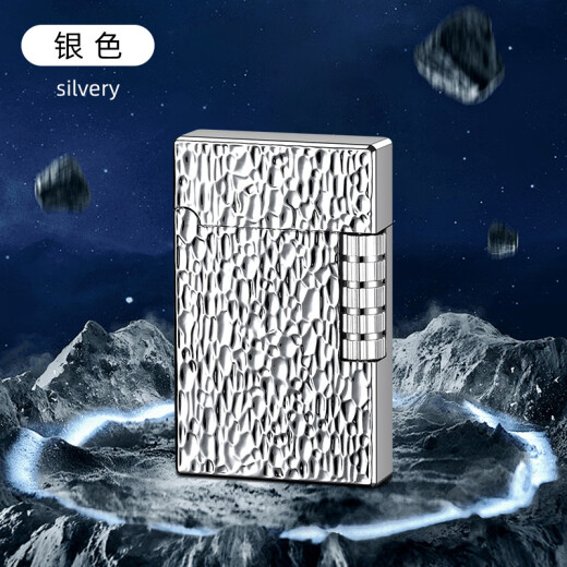Unsing the side of the ringing side of the ringing side of the ringing grinding wheel windproof metal texture lighter manufacturer wholesale 854 old-fashioned silver stand-alone machine [send stones]
