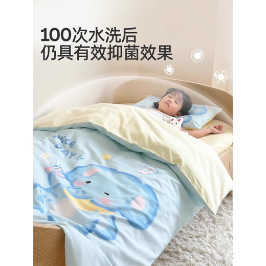 Langsha (langsha) Class A pure cotton quilt cover single piece kindergarten quilt cover 120x150 single quilt cover three-piece set student dormitory six-piece set Happy Little Elephant Class A standard cotton quilt cover kindergarten single quilt cover 120*150cm
