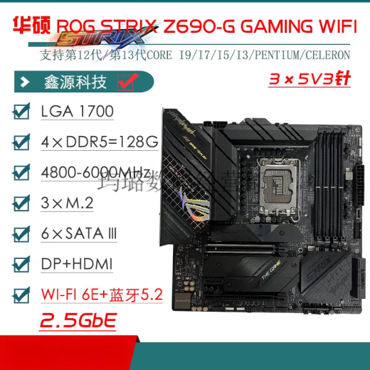 
ASUS/Asus Z690 motherboard Z690-P/A/E/F GAMING snow blowing Z690MTUF LGA1700 motherboard Z790-A GAMING WIFI D4 snow blowing