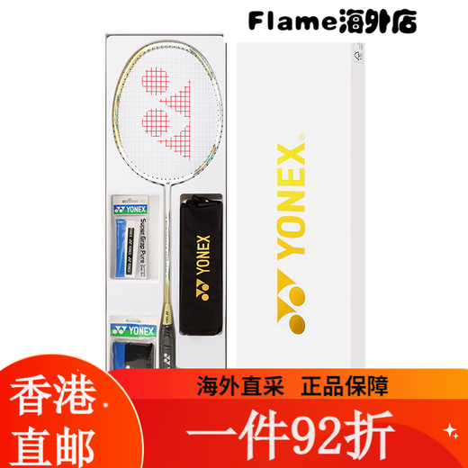 YONEX Tianx ASTROX 9900A Badminton Racket High-value Carbon Fiber Ultra-light and Hard-resistant Gift Box Offensive Type 5U/G520 lbs (beginners) BG65