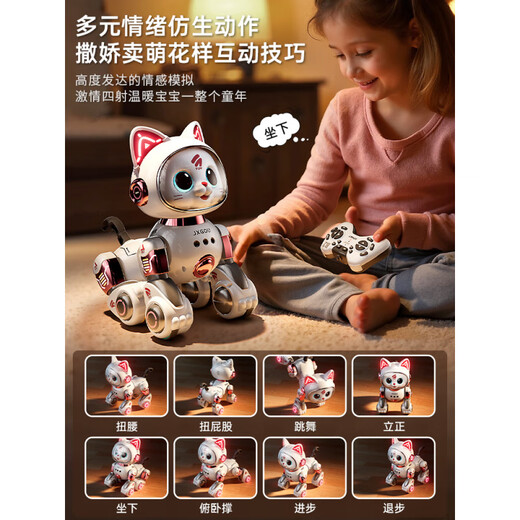 
ZHIO intelligent dormo cat children's toys boys and babies girls electric remote control walking will call robots for gifts for June 1 [Classic voice touch version] Single lithium battery cherry blossom powder-