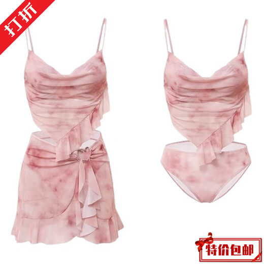 
ZUQT Bikini Swimsuit Women's Three-Piece Set Slide Female Conservative Seaside Vacation Niche Hot Spring Swimsuit Water 9882 Pink L [Suggested 95-106Jin [Jin equals 0.5 kg]]