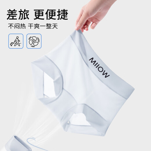 猫人（MiiOW）内裤女士冰丝无痕平角裤纯棉抗菌裆高腰大码夏季薄款四角短裤 紫色+蓝色+粉色 3条 L 建议体重100-120斤