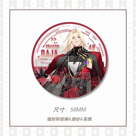 Nid Painting Liyi Road Mingfei Road Mingze Chu Zihang Caesar Zero Laser Badge Dragon Clan Kassel Gate Baji Guzi L3881 Chu Zihang 5 BAJI BADGE 58MM-GLASS FRAGMENT FILM FRAGMENT
