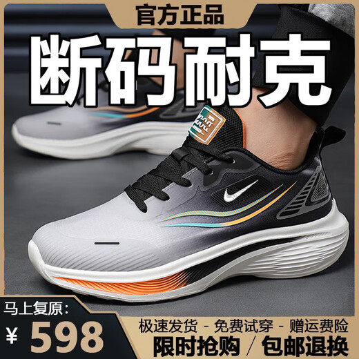 2025新款夏季男士透气网面运动鞋轻便软底爆款跑步鞋减震旅游鞋子 826-白兰网面透气 39 (245mm)