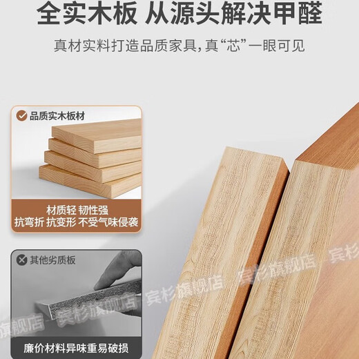 Binshan computer desk desk bookshelf integrated solid wood study table hole board e-sports table desktop desk workbench two layers + black walnut color + black shelf 80*50*75 (50mm solid wood)