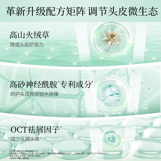 Adolf Essential Oil Fragrance Wash and Care Set Long-lasting Fragrance Shampoo Conditioner Bath Set Anti-Dandruff Oil Control Shampoo Anti-Dandruff Shampoo 420ml + Shower Gel 420ml