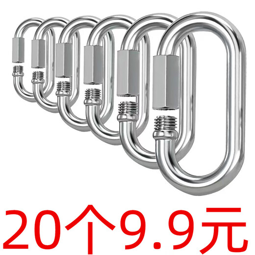 Liaison rapide carabiner spring boucle de boucle de boucle boucle boucle boucle bouche de chaume de boucle à crochet boucle liaison liaison m11304 Boucle de liaison rapide 1