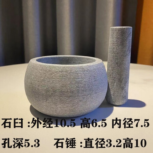Diaohuang garlic mortar, old-fashioned stone garlic hammer, household stone mortar, garlic mortar, medicine pounder, bluestone garlic masher, garlic pounder, garlic press, small stone mortar (stone bowl + stone hammer set) ready for delivery