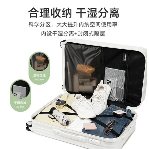 大嘴猴（paul frank）行李箱女拉杆箱男轻音万向轮旅行箱学生出差商务拉链箱大容量皮箱 牛油果绿（加厚耐用） 20英寸 /可登机