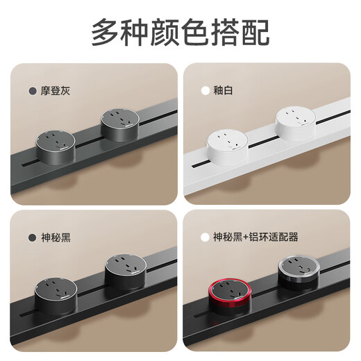 NVC NVC Prise de Rail d'électricien Montage en Surface sans Trou Prise de Rail Mural Mobile Mobile 50 cm + Cinq Trous * 3 Noir