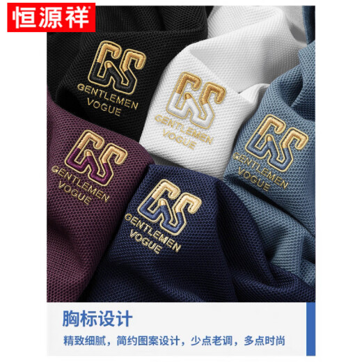 恒源祥（HYX）棉质短袖POLO衫男士夏季新款刺绣翻领T恤大码百搭半袖男装 6628黑色【主图款】 M 48【建议100-125斤】