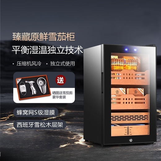 Double store Dannemann cigar cabinet compressor constant temperature and humidity cedar wood WIFI ammonia removal mini humidification cabinet compressor air-cooled constant temperature and humidity 70L