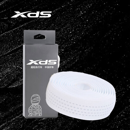 Xidesheng road handlebar with bicycle handlebar anti-slip strap wear-resistant colorful cycling equipment accessories white