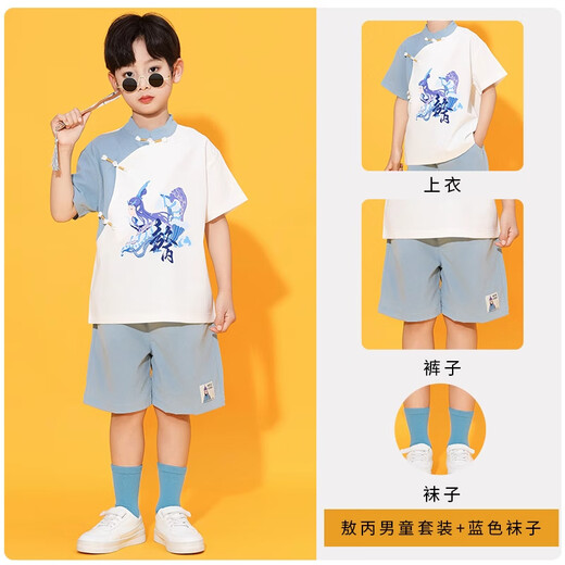 Guniya ao Bing Kleidung Hanfu Kinderkostüme Jungen und Mädchen nationaler Stil Set 140