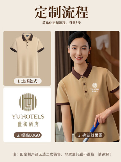 先行鸟冰丝透气保洁员工作服短袖酒店宾馆物业写字楼清洁阿姨女工衣定制 [口袋款]MSHJ-9905保洁短袖米色 S 均码