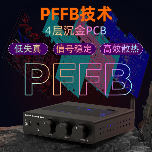 DOUK AUDIO A5 PRO TPA3255 Bluetooth power amplifier Class D PFFB headphone amplifier op amp replaceable A5 PRO+48V5A gallium nitride power supply