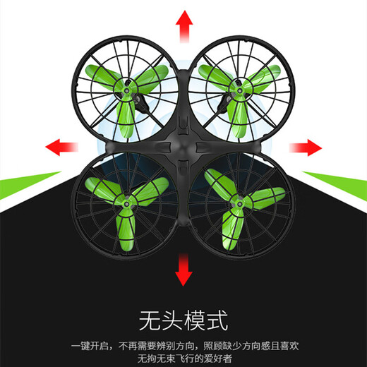 Sima (Syma) x26 Aircraft Drone Child's's Helicopter Senting Four-axe Student Competition Temote Control Aircraft Toys Gift x26 Boad Box Emballage Emballage Emballage Standard