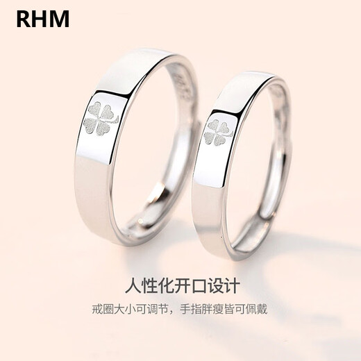 RHM four-leaf clover platinum couple ring simple platinum ring men's and women's ring plain ring birthday and Valentine's Day gift for girlfriend Platinum couple ring pair + certificate + gift box