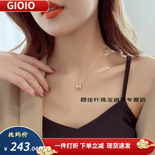 GIOIO Swarovski zirconium letter h small waist necklace women's design niche 925 silver light luxury clavicle same style ghostwriting greeting card)