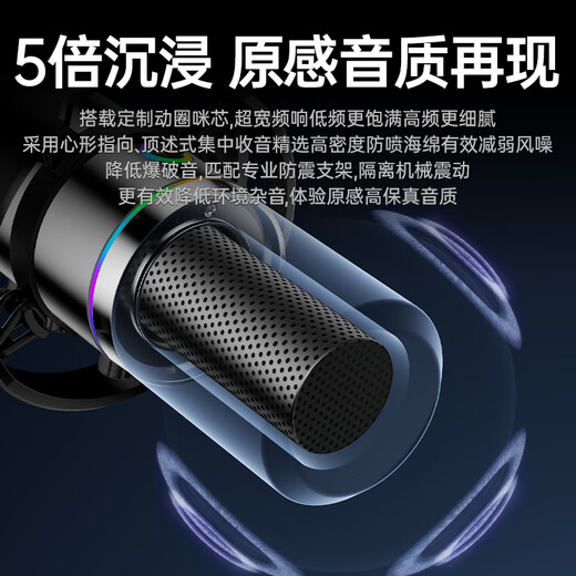 KO-STAR dynamic microphone computer live broadcast microphone built-in sound card live recording dubbing game video conferencing mobile phone radio karaoke USB/XLR device dual-mode anchor dedicated M690 gray cantilever type + one-button noise reduction/mute + RGB breathing light external power supply