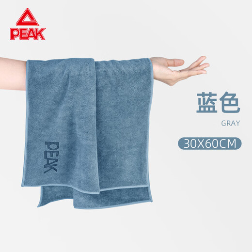 Peak Schwimmsporttuch Schweißabsorbing Fitness Badminton Sporttuch