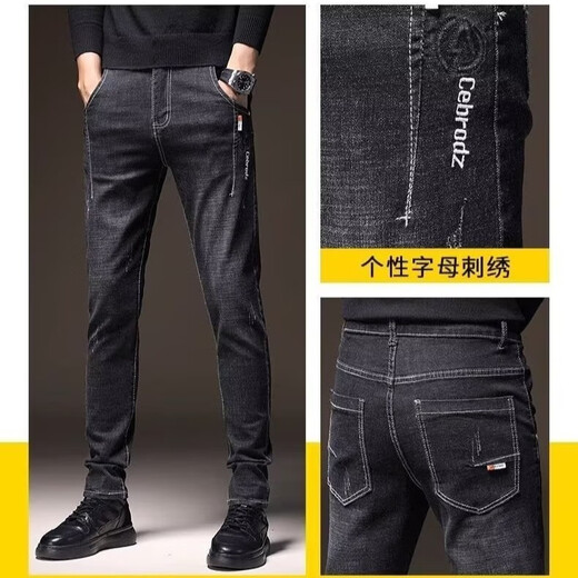 Yalu jeans men's spring and autumn straight loose elastic business casual trousers men's trendy brand versatile men's trousers gray 31
