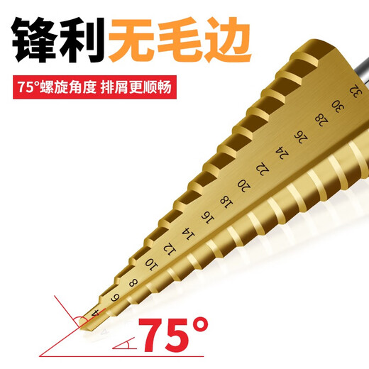Aoyanlai German imported brand pagoda drill bit for drilling step iron stainless steel hole opener metal expansion tungsten steel high hardness TIAIN spiral three-piece set with storage bag