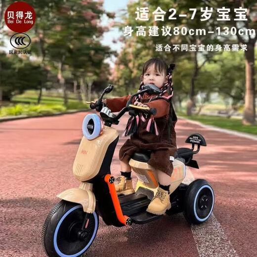 双人儿童电动摩托车遥控三轮车宝宝男女童车大号可充电小孩玩具车 BDL-688现代款绿色+12v7遥控双驱