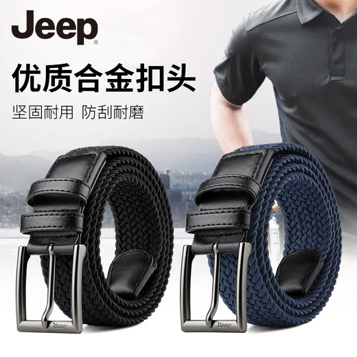 JEEP belt men's punch-free pin buckle canvas woven high elastic trousers belt is a practical birthday gift for boyfriend and husband