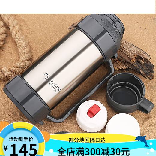Fuguang Vacuum Travel Pot 304 Изоляция из нержавеющей стали.