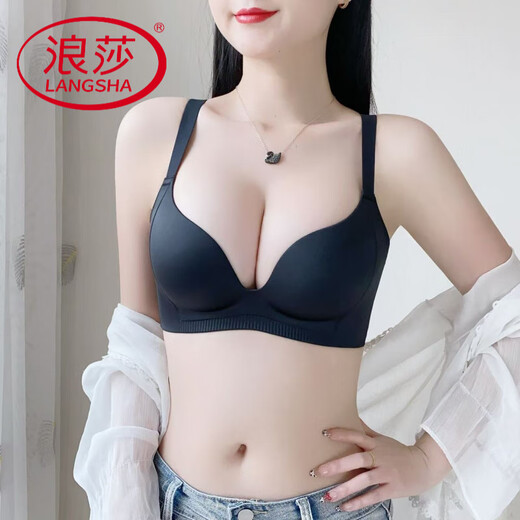 浪莎（LangSha）内衣女小胸聚拢上薄下厚防下垂收副乳透气性感无痕光面显大文胸罩 咖啡色+浅肤色【两件装】 75A 34B【小胸聚拢】