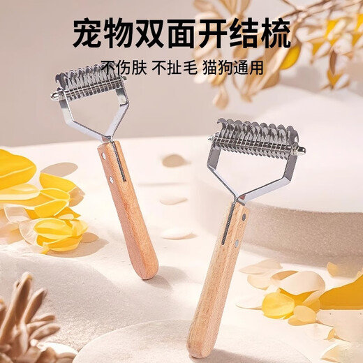 Beilejia pet knot-opening comb for dogs and cats, special combing brush for golden retriever long hair to remove floating hair, dog hair comb, knot-opening and shaving + floating hair removal, universal for all breeds