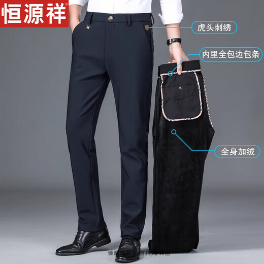 
Hengyuanxiang men's pants summer new style middle-aged men's high-end casual pants business casual straight suit pants ice silk long trousers 9222H Hidden Youth Autumn Style 33 Two-foot-6