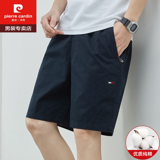 Pierre Cardin New Summer Men's informal Shorts Cotton Sports Casual Pants Beach Playa suelta Pantalones de cinco puntos Tendencia 9224 Dark Grey + 9215 Navy Blue 2 Pack M (sugerido -120 Jin [Jin iguala 0.5 kg])