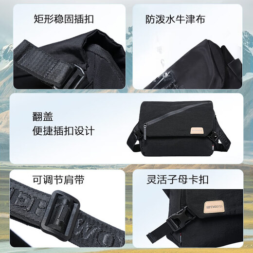 SEPTWOLVES men's crossbody bag 2025 new multi-function large capacity postman bag flip fashion trend casual men's bag classic style
